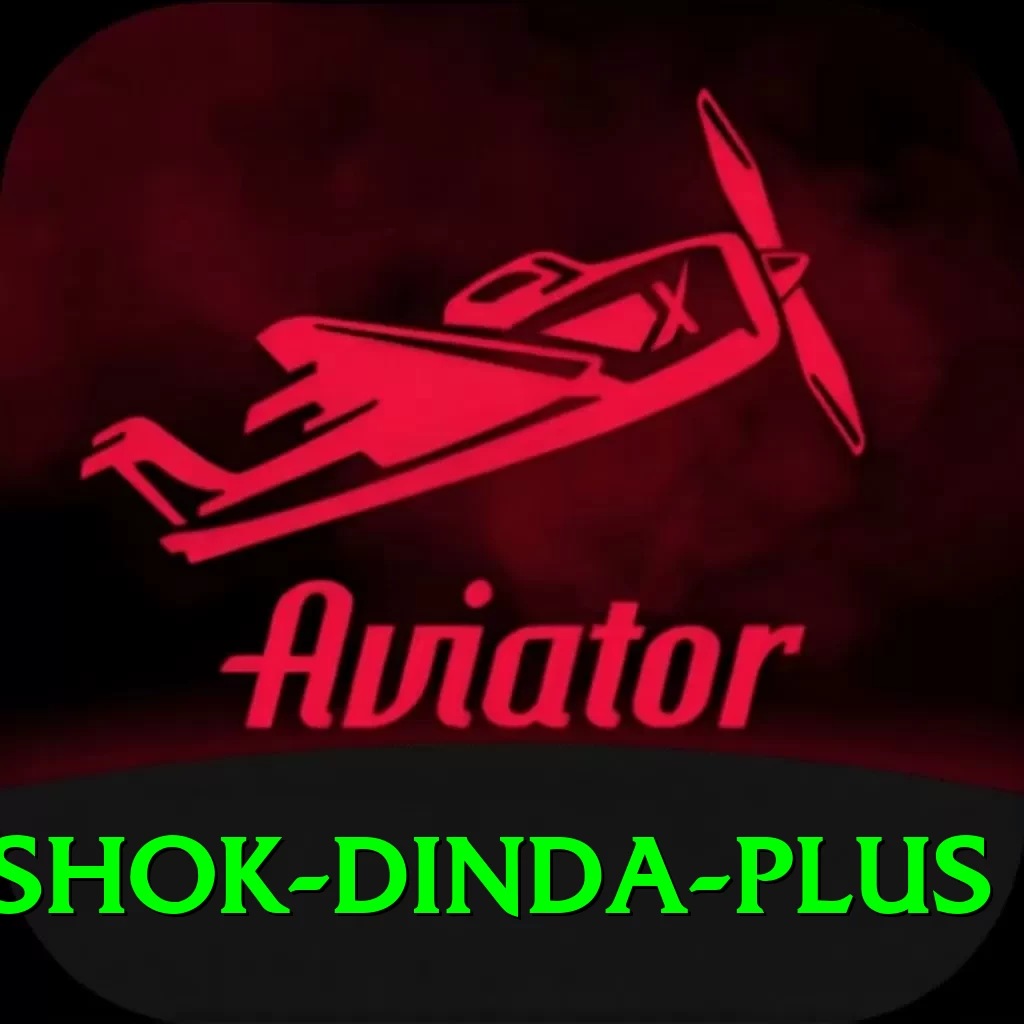 ashok dinda APK Plus v4.6.8 - 2