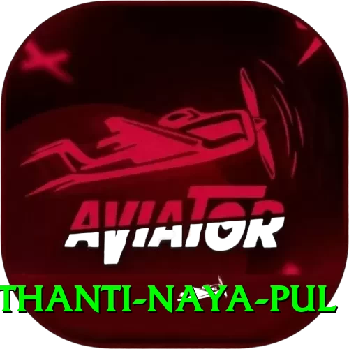 birethanti naya pul Deluxe v1.7.0 - 2