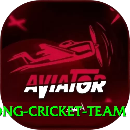 hong kong cricket team Turbo Pro v3.6.2 - 2