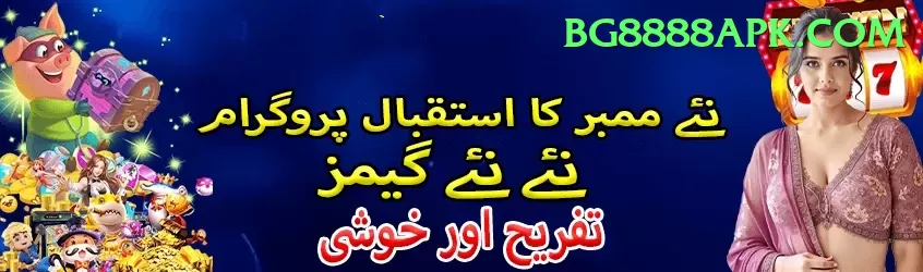 Aviator Game Pakistan PK VIP Screenshot 2