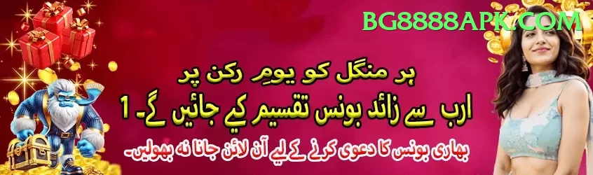 batery bet aviator pk Elite v4.0.4 Screenshot 1