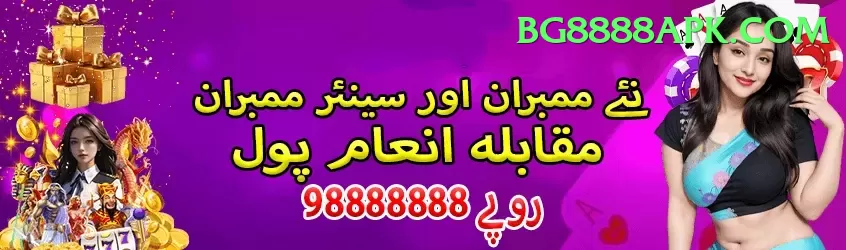 pkr99 Premium v5.4.5 Screenshot 1