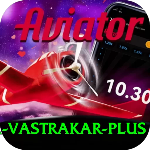 pooja vastrakar Bonus Deluxe v4.8.1 - 2