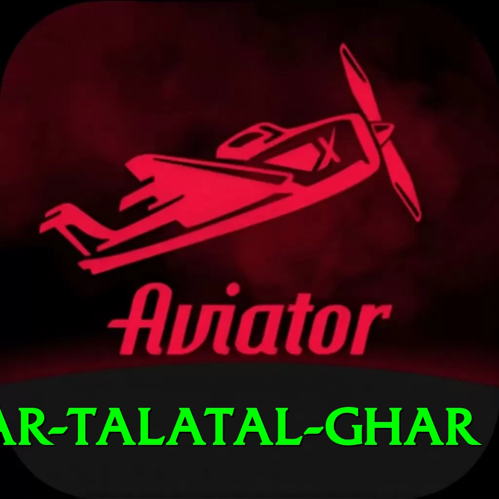 sivsagar talatal ghar Max v3.8.1 - 2